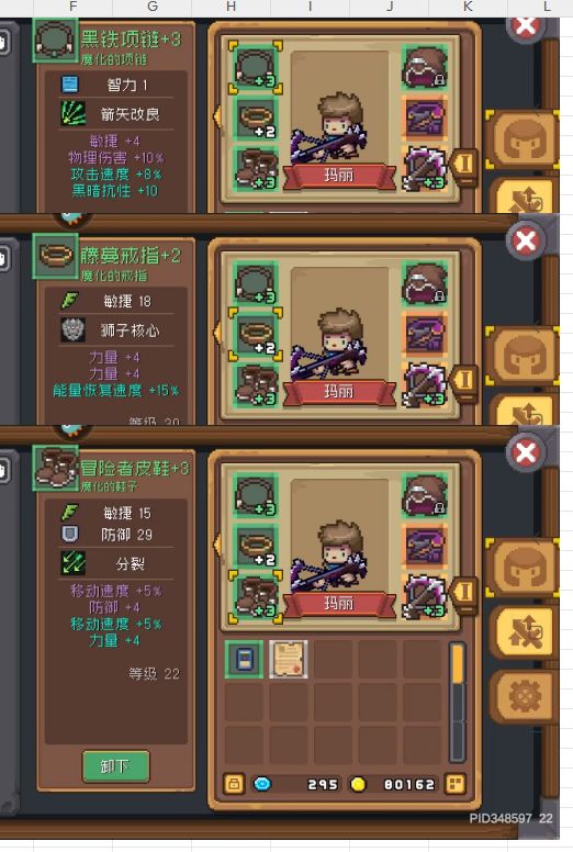 终于通关一周目...▄█▀█● 3