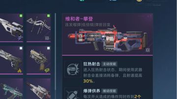 发一下没金枪的新人怎么玩