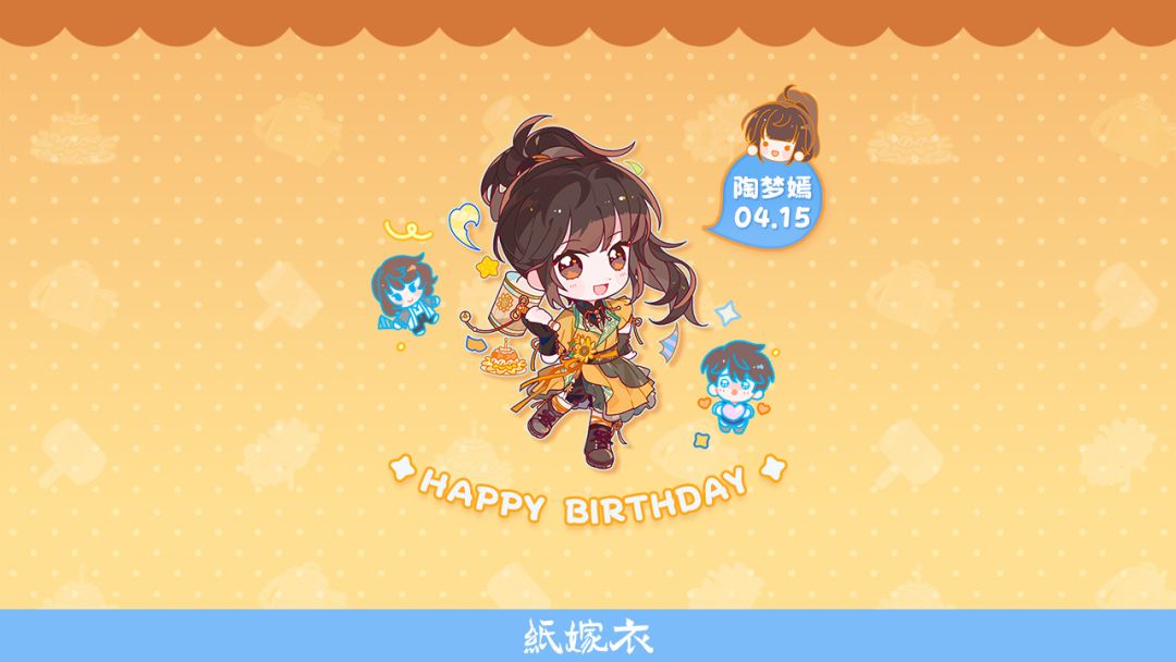 陶梦嫣生日壁纸🌻草木向阳,心有热望 1