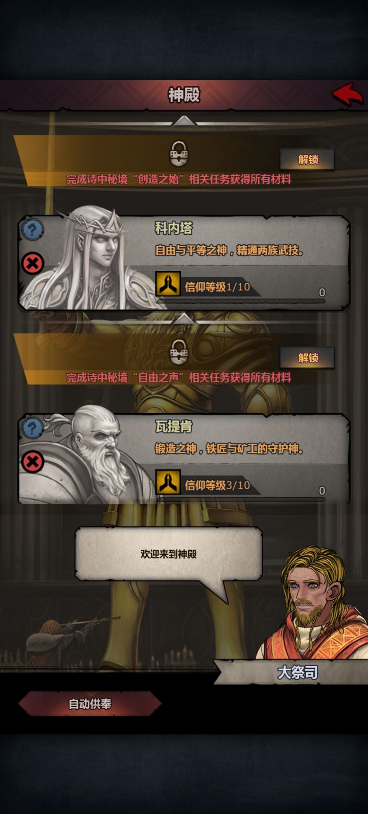 【求助】截图
