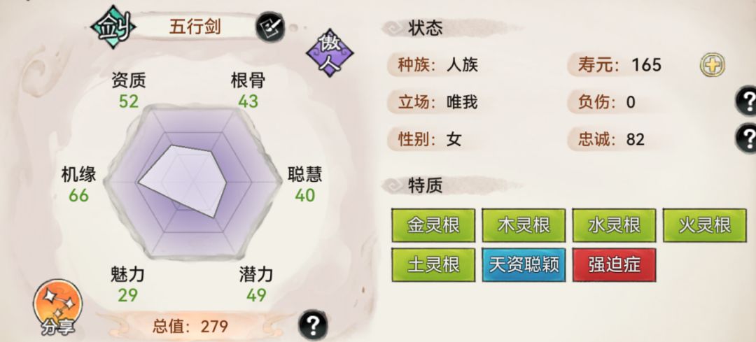 新手提问 2