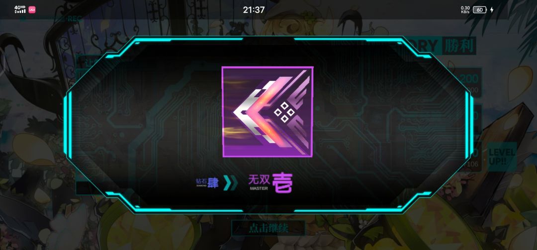 上无双了 1
