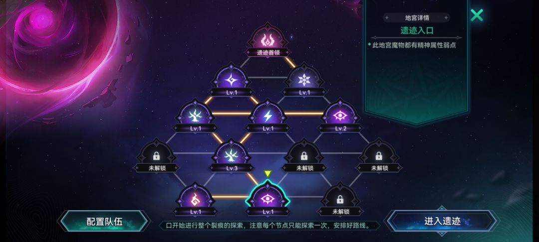 数字狗要不要把裂隙搞得这么恶心 1