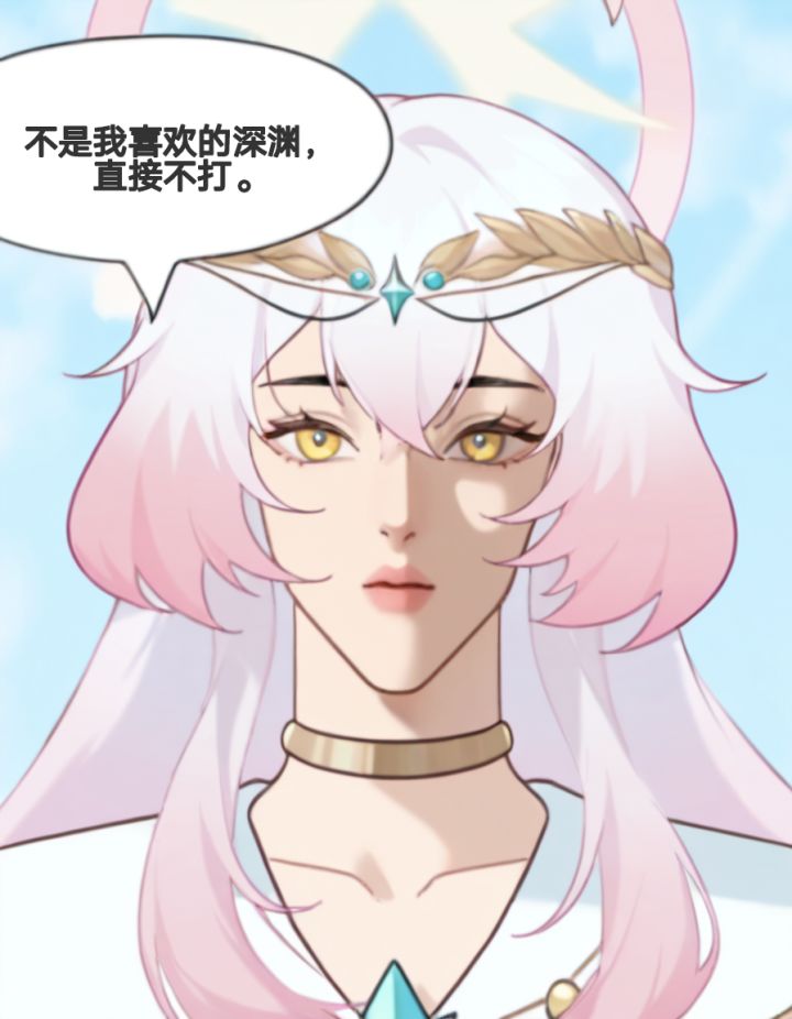 到时候小怪给你留着，把那些buff全清了截图