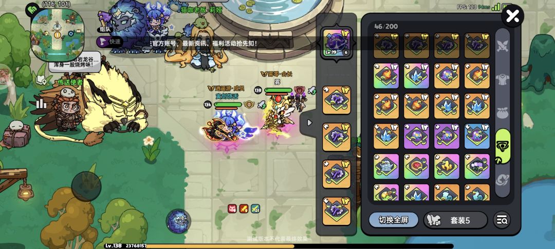 女神2 3