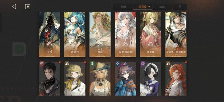 问一下雨中悬想怎么打?截图