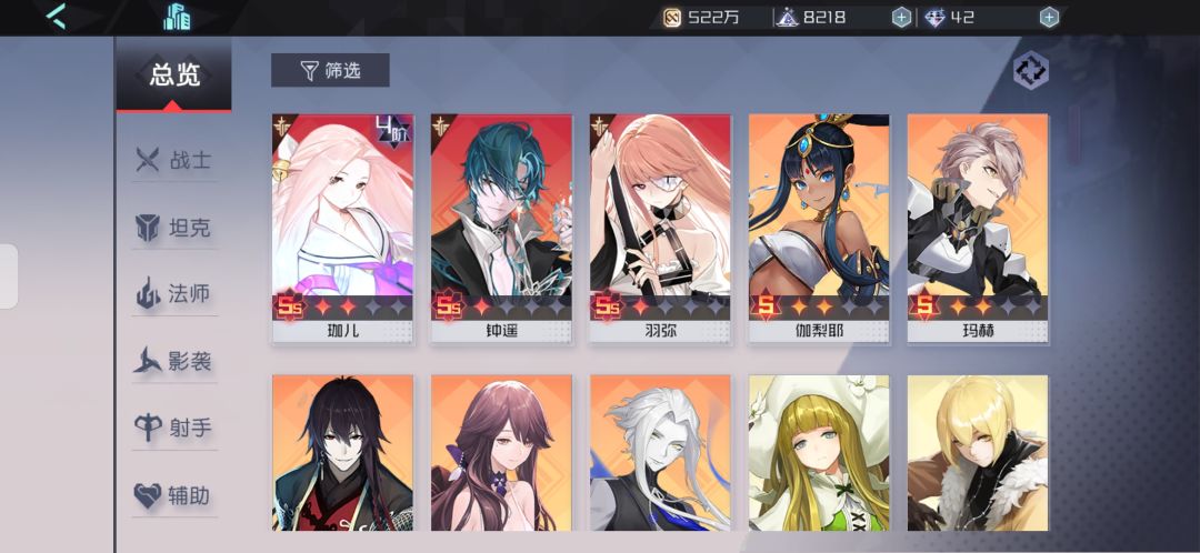 后面养谁好 1