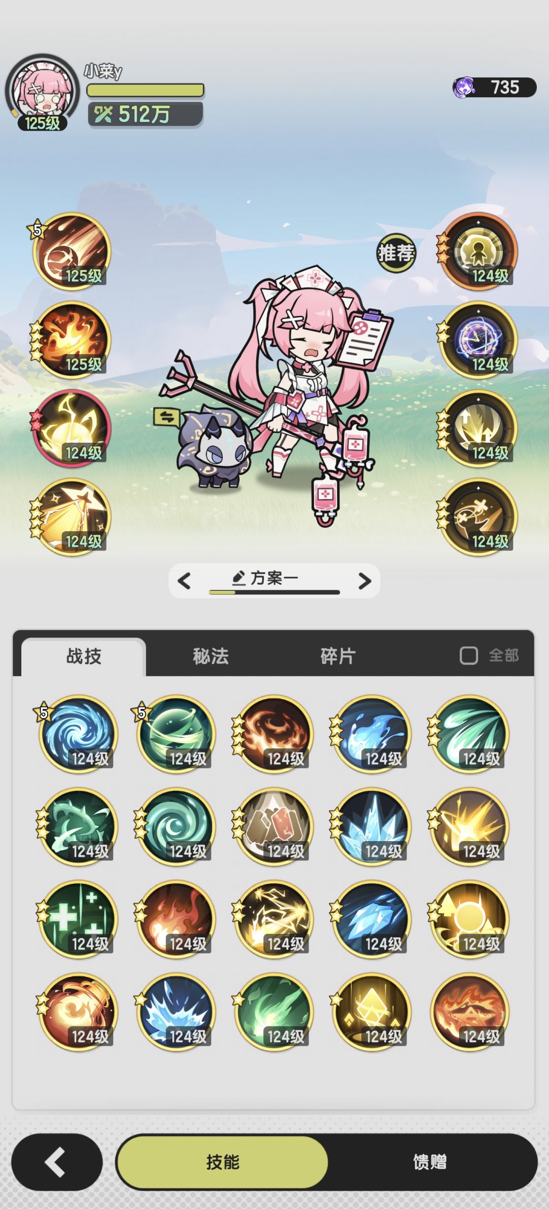 能冲吗 1