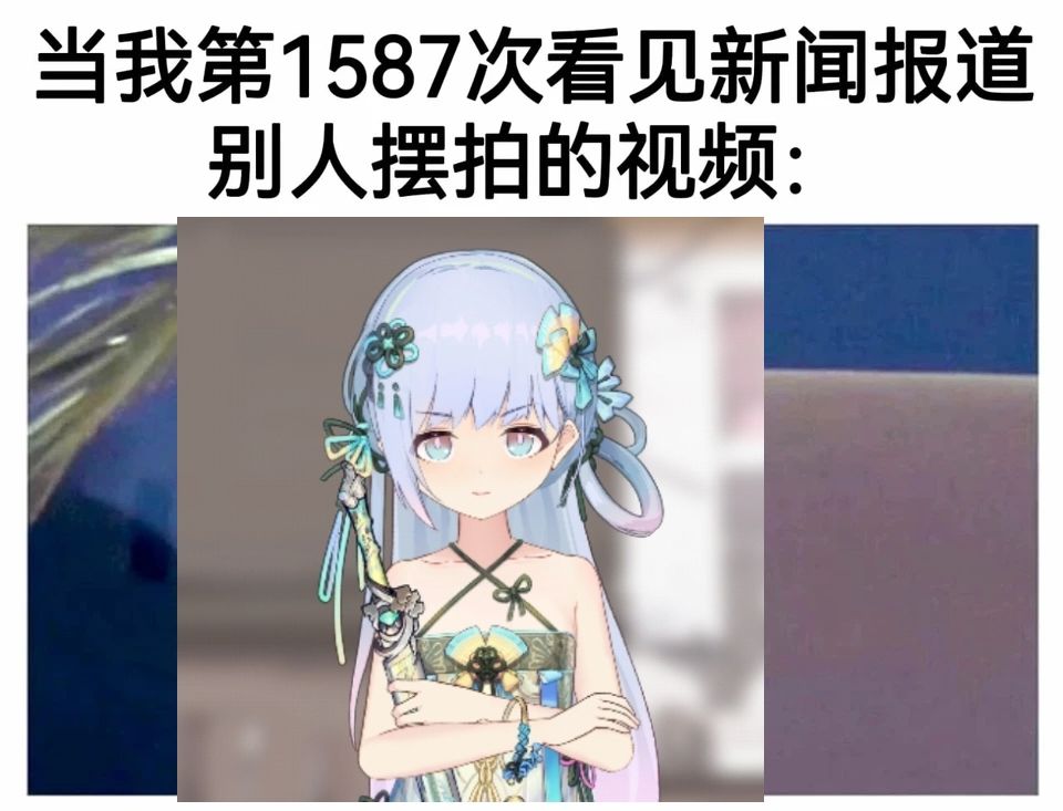 潮汐么么第212期 3