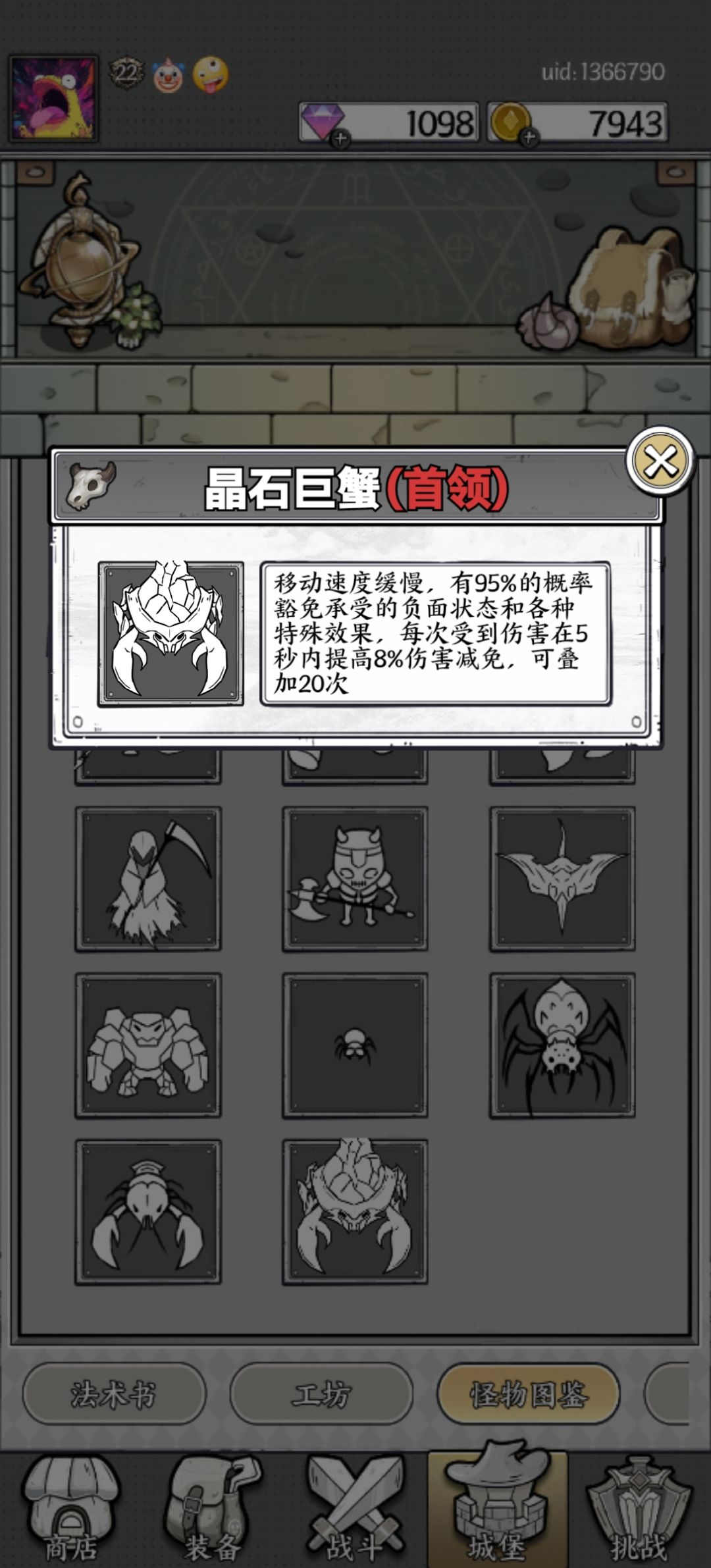 什么时候出新关卡 1