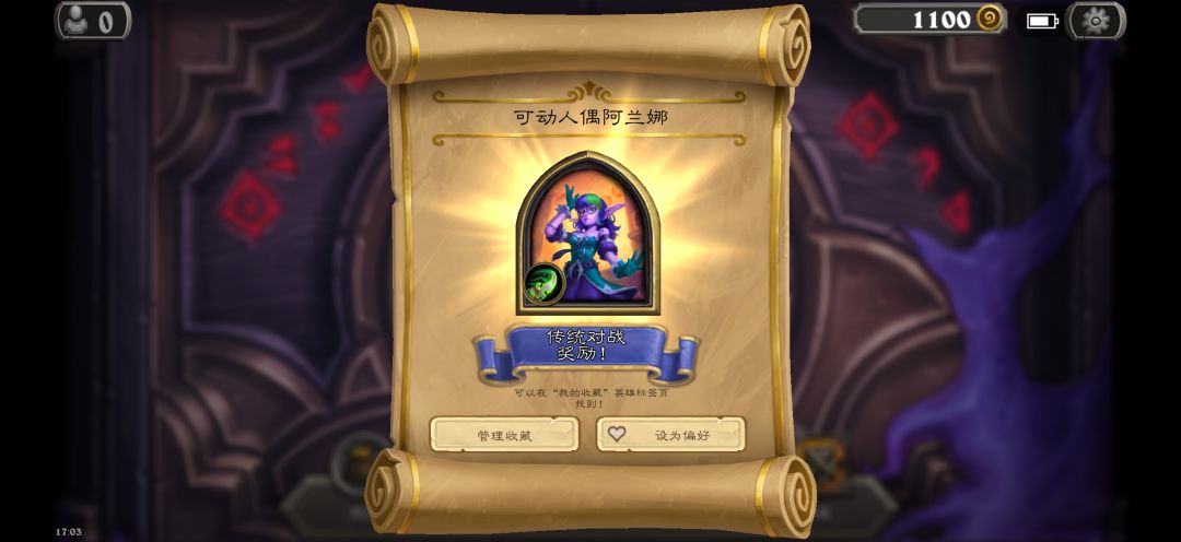 微信小程序签到 2