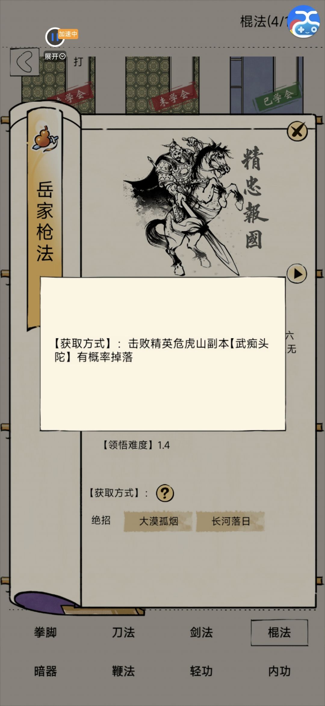 三大金刚来咯 1