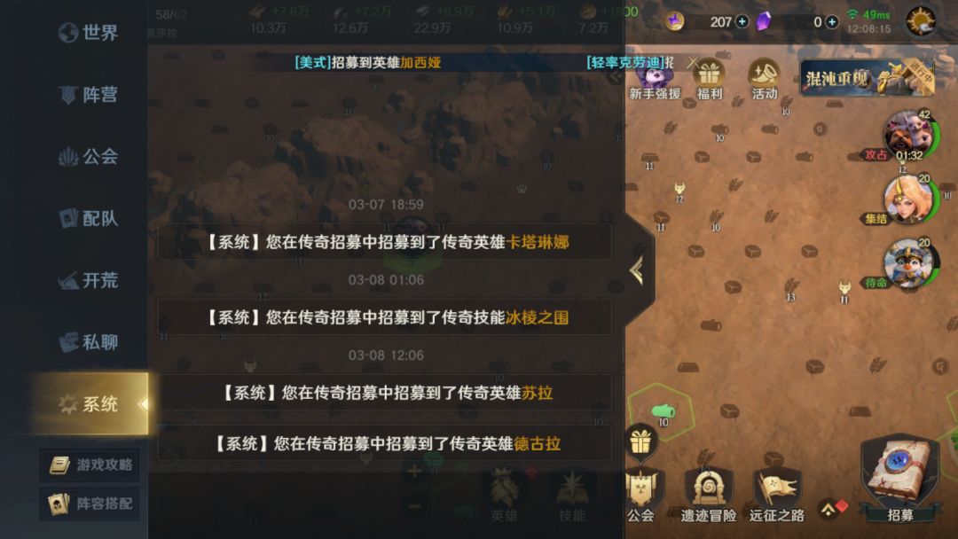 来了来了 1