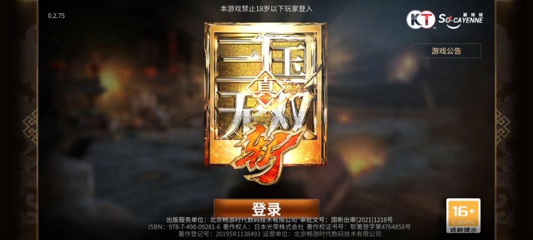 动态图片 3