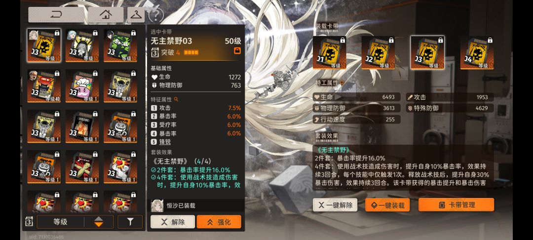 萌新洗完的第一套卡带 2