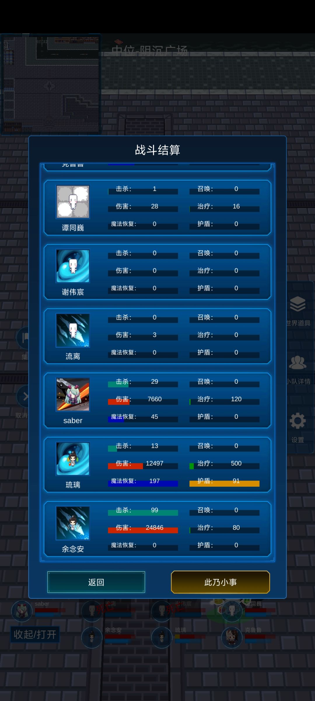 感觉内容有点少 1