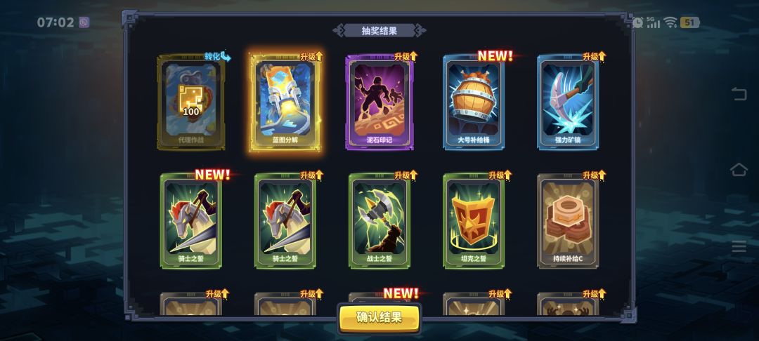 极品书一 3