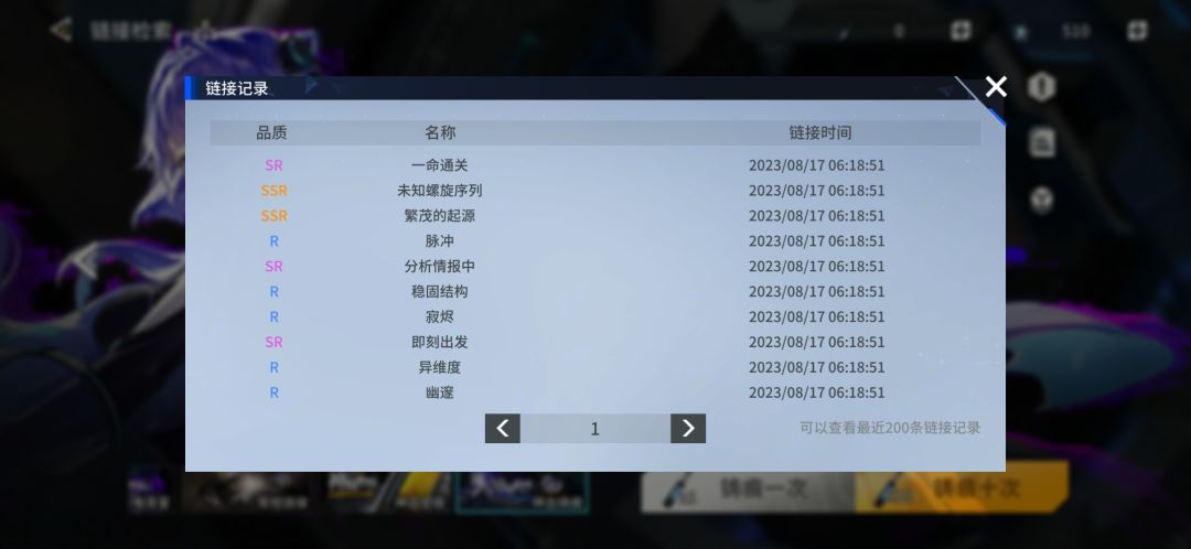 官方你看看,这就是100%的概率? 1