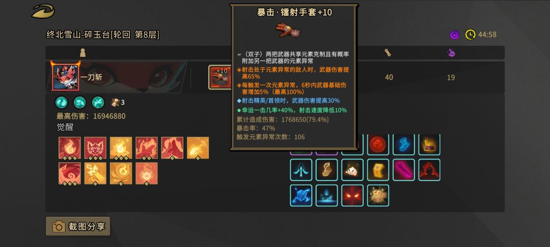 狐狸🦊我愿称之为版本T0 2