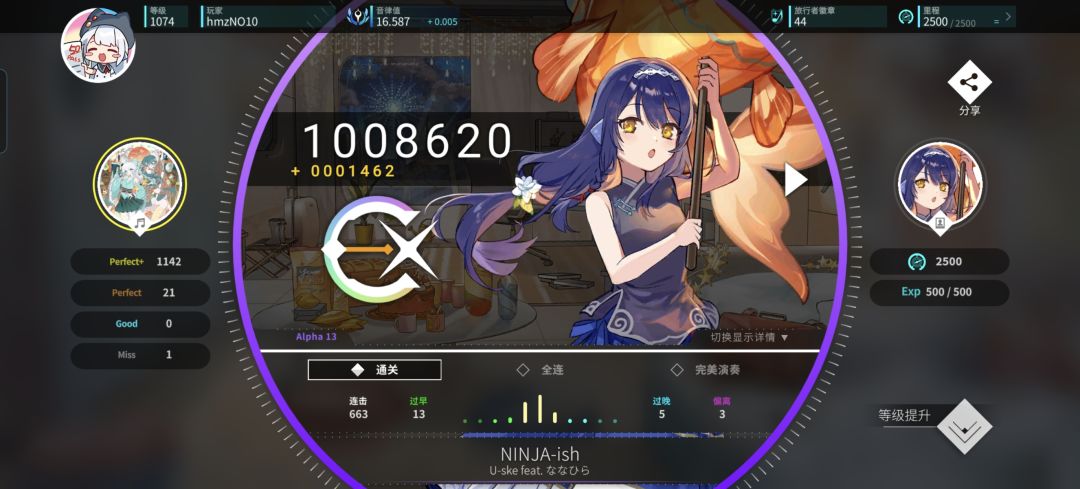 上上分,成功性了几首曲子 1