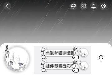 尊敬的《代号：梦核》开发团队： 
您好！我怀着非常期待的心情，正式申请参与本次《代号：梦核》小规模封闭测试。作为一名长期关注独立氛围向、悬疑叙事、梦境题材游戏的核心玩家，我从游戏首次放出概念设定时就一直在跟进，对“梦核”这一独特风格有着极高的兴趣与认同感，也非常希望能以测试玩家的身份，为游戏的优化与打磨贡献自己的一份力量。 
我长期游玩各类剧情向、解谜向、心理恐怖与氛围探索类游戏，对场景氛围、叙事