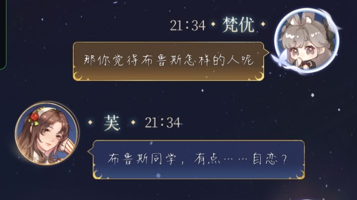 一些聊天记录,还有韦克整容前 3