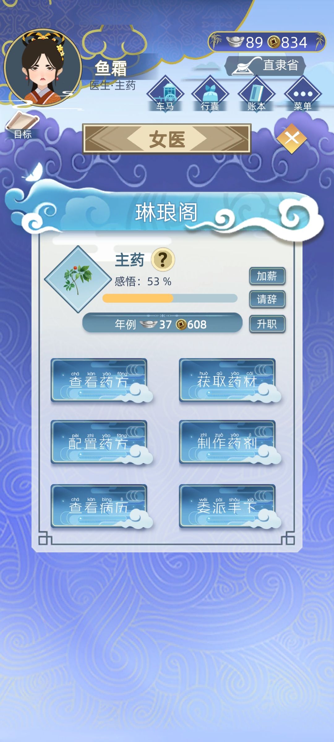出bug 2