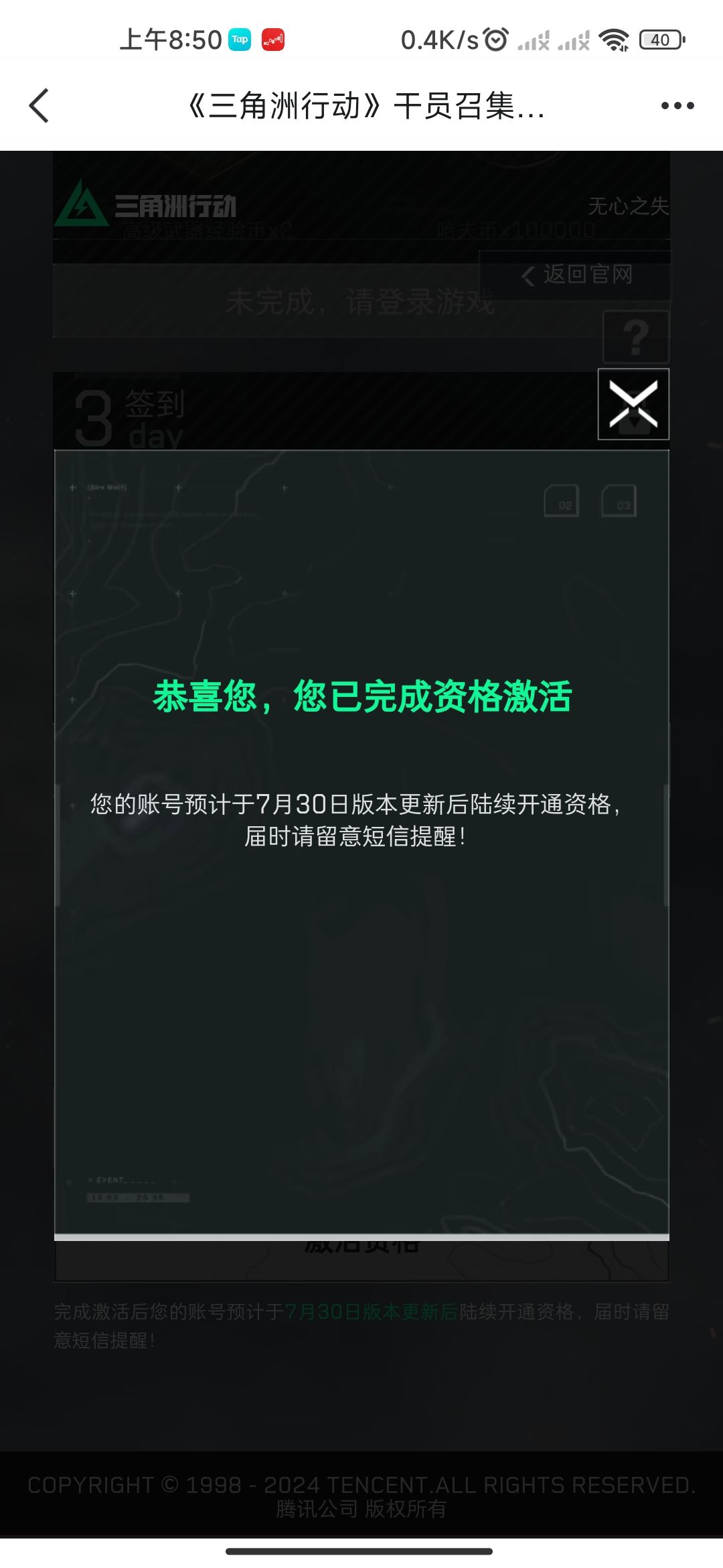 兄弟们,又要到饭了 1