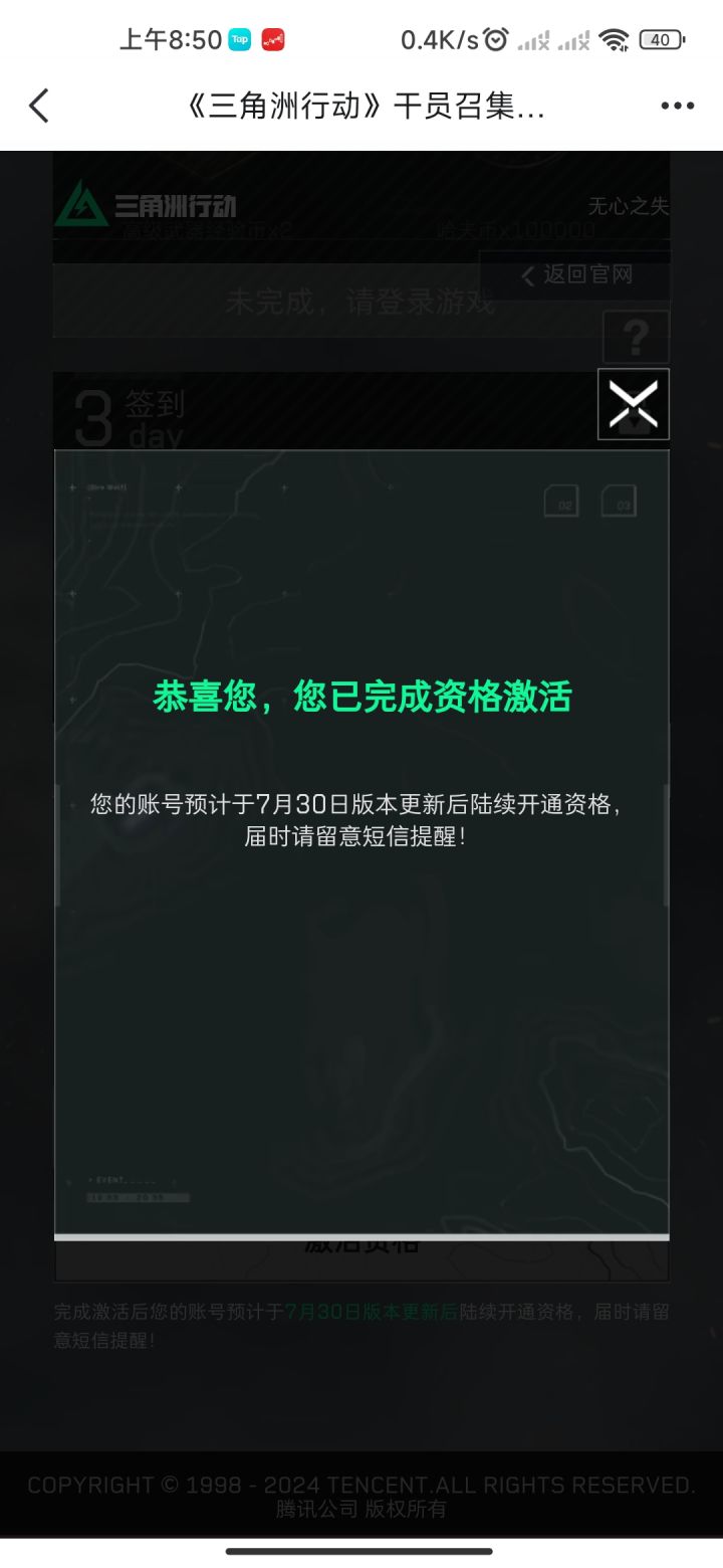 兄弟们，又要到饭了截图