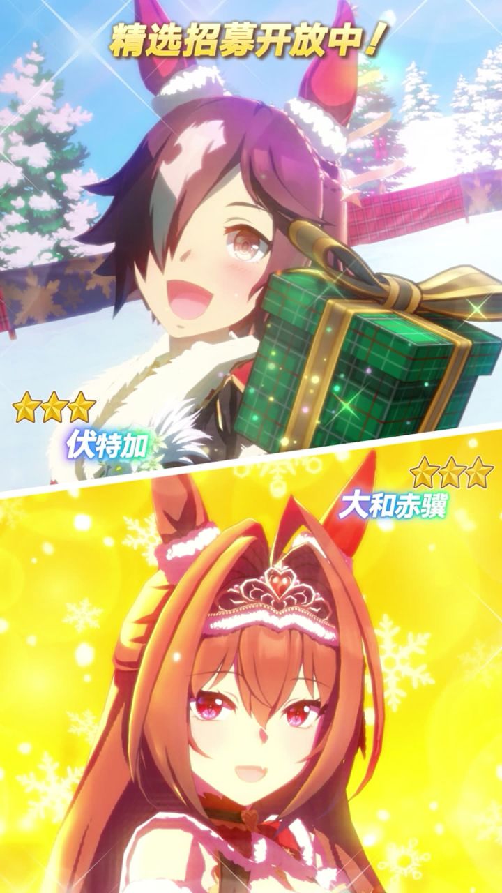 新的★★★养成优俊少女登场!截图