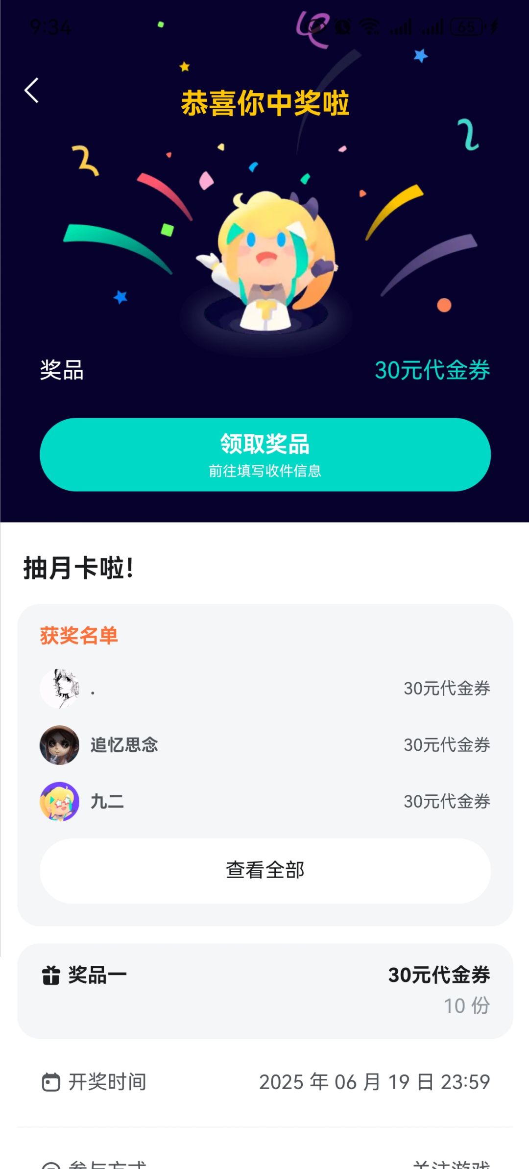 动态图片 1