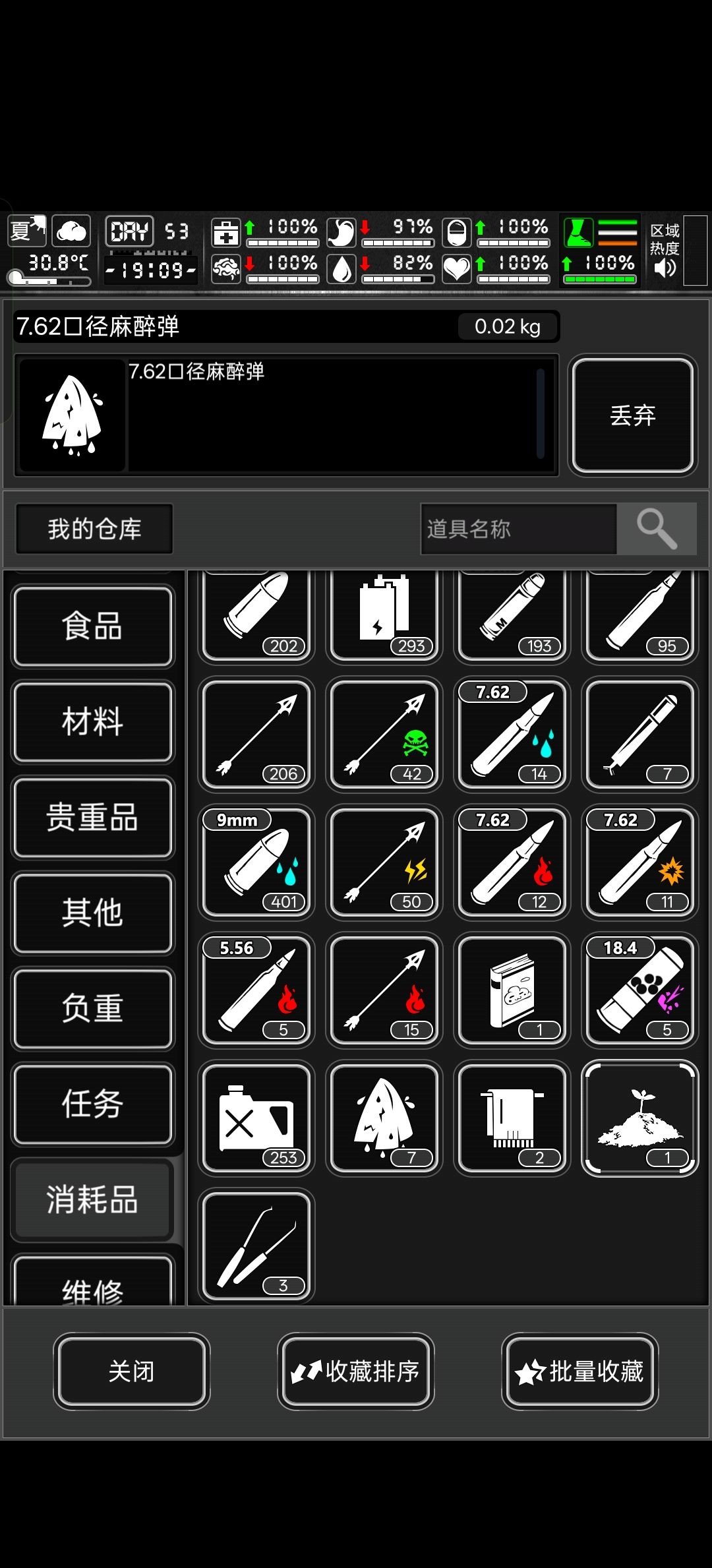 这是啥 1