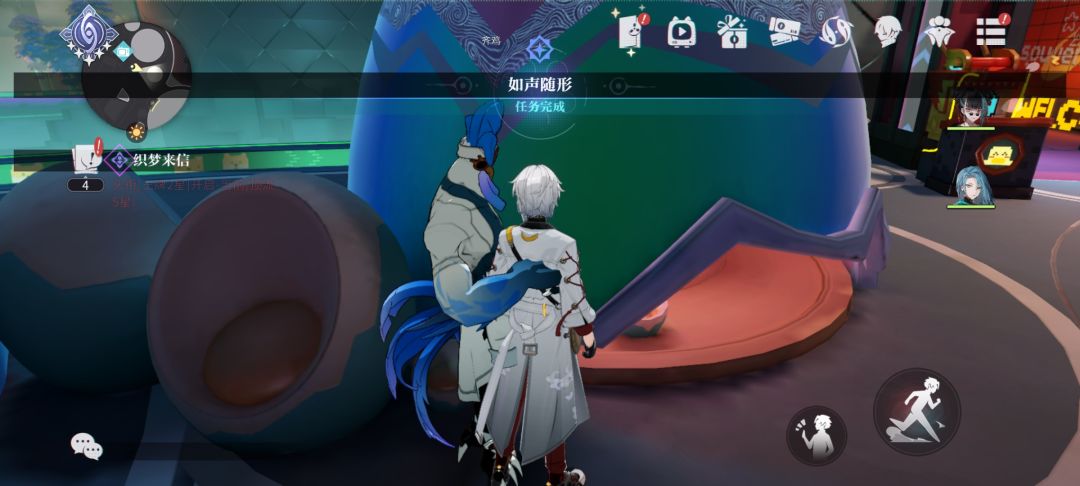如声随行截图