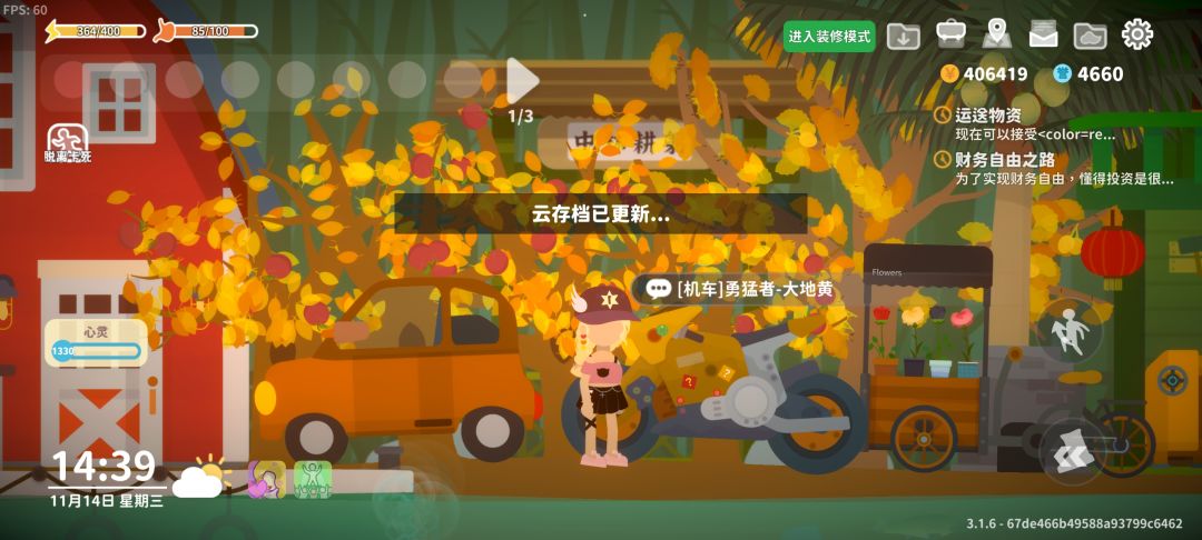 作者我无法云存档什么情况 1
