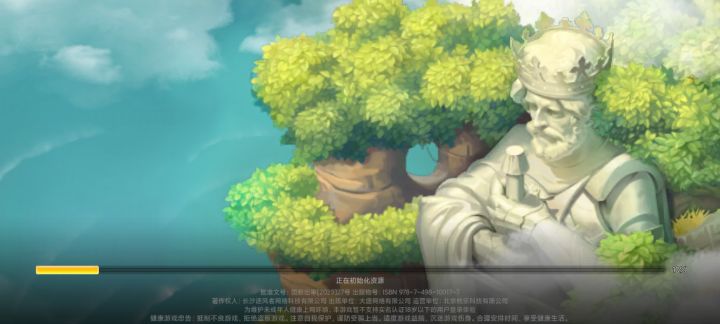 进不去截图