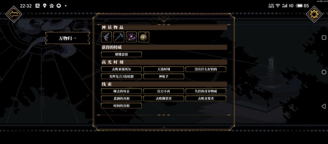 第一把5999,就差把斯托恩校长噶了超过6000 2