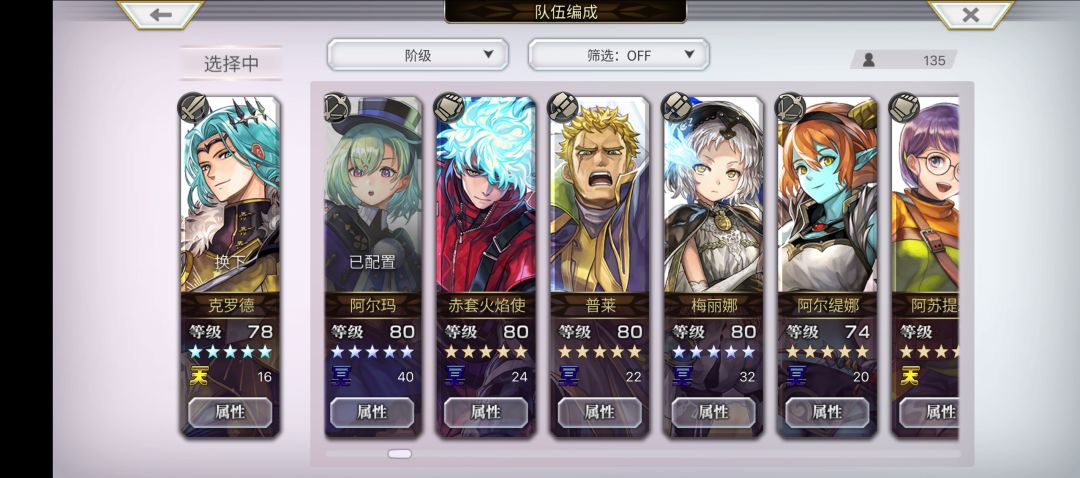 感觉ac雪乃还是挺强的 5