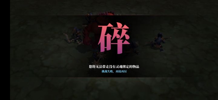 垃圾游戏截图