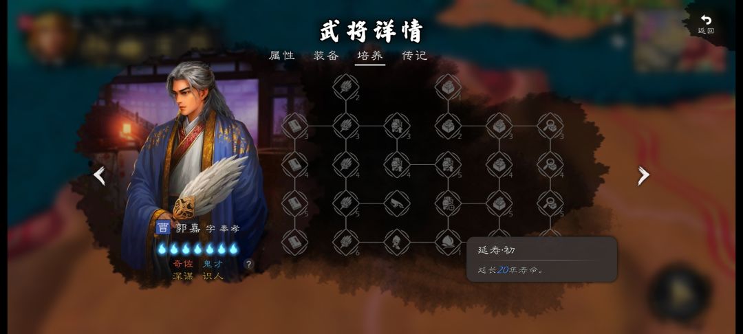 延寿这个天赋挺有创意的 1
