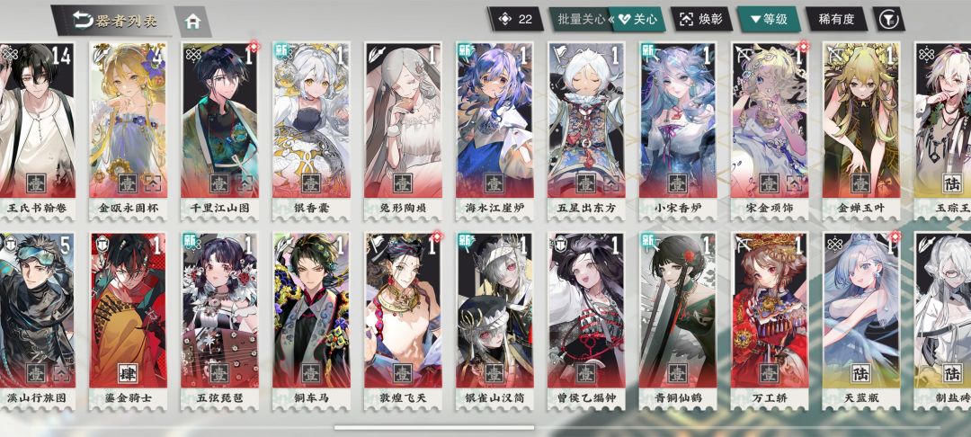 抽卡体验一般,歪了6个,好玩的很 2