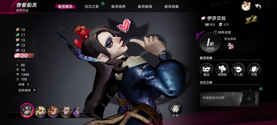 选铁腕还是饿猫 2