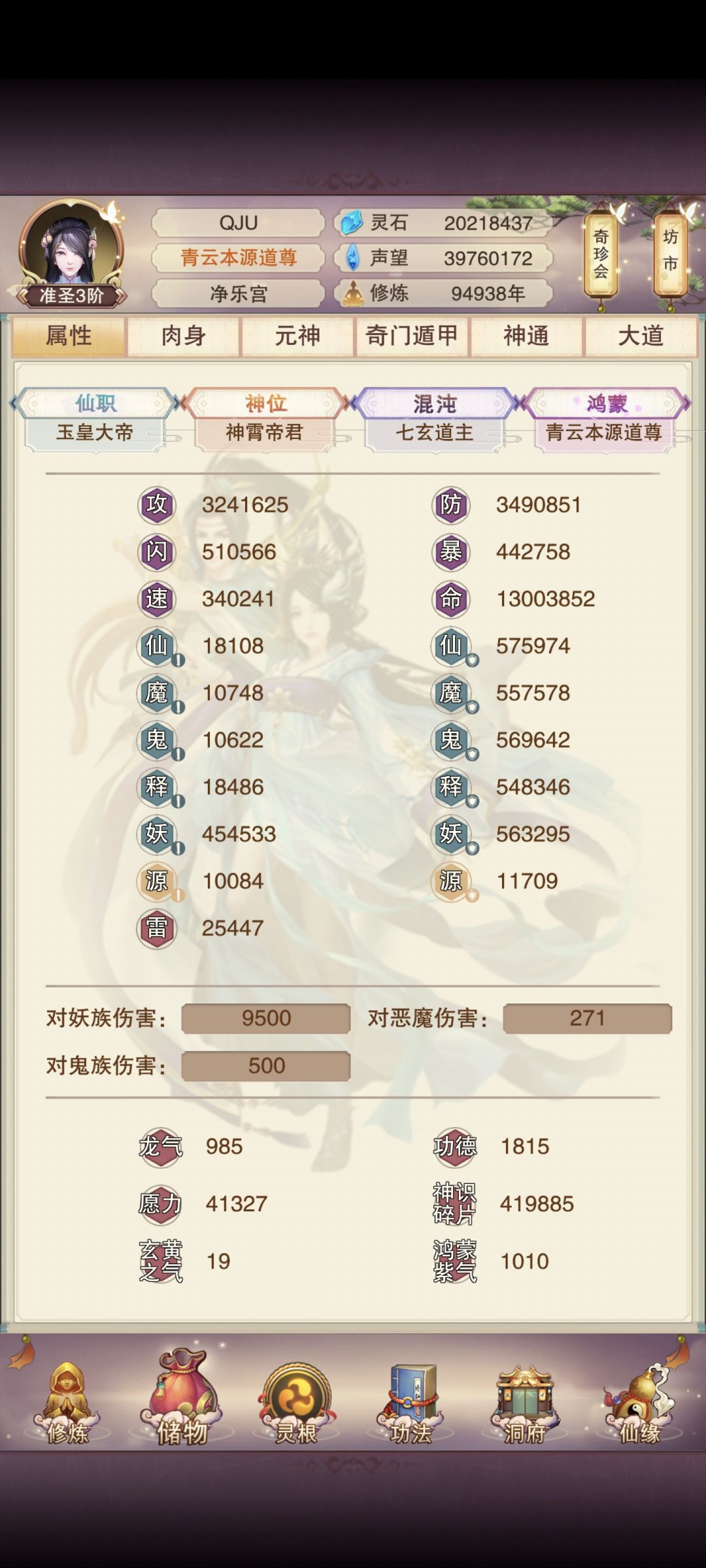 万氪95000年 1
