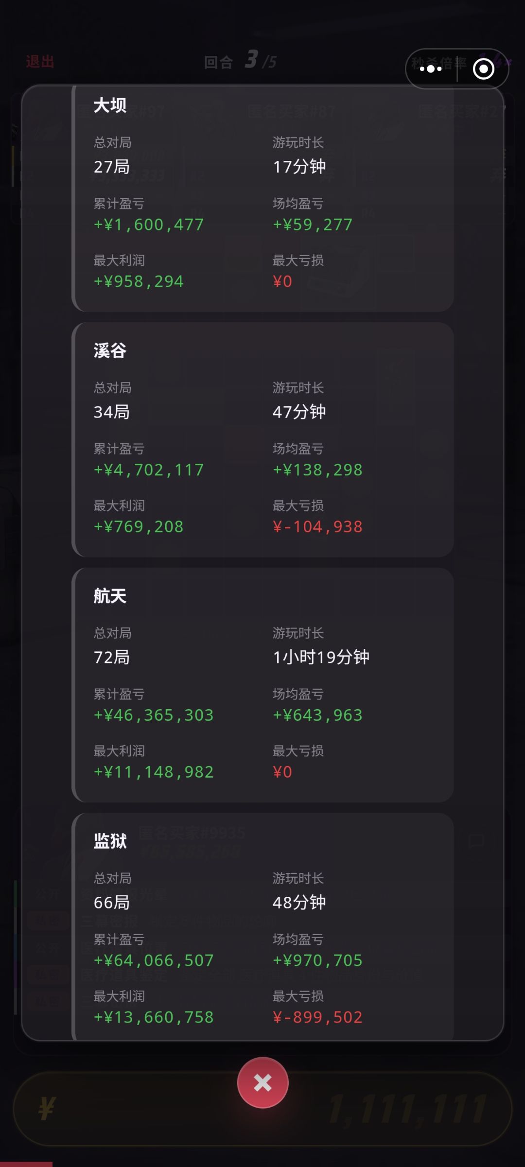 这些是人机吗? 2