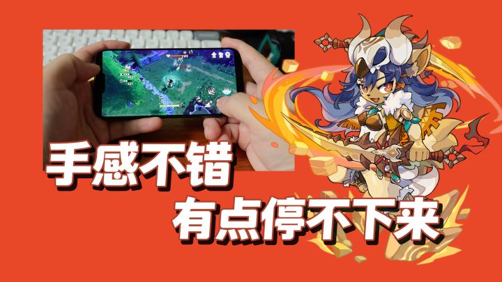 这游戏,可单机,手机负荷不高,还挺好玩截图