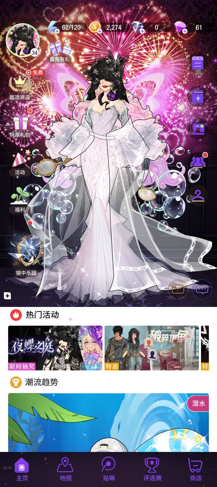 150钻石单抽，终于出了 3