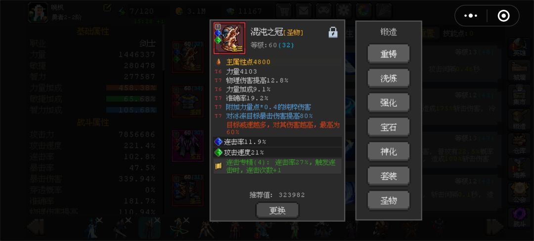 这两件有没有打三孔的必要,感觉已经挺好了 2