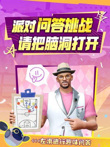 据说“资深街球手”都很擅长处理这些问题