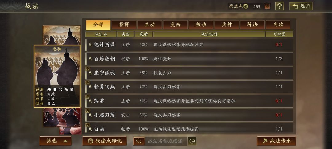有人能帮我组个队吗 3