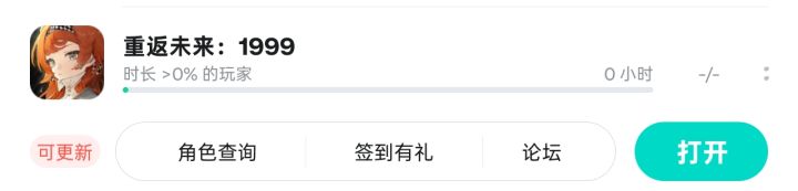 为什么不记游戏时长,其他的都有?截图