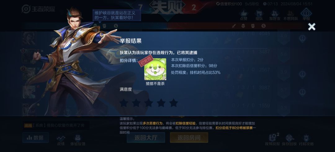 有钱真好 2